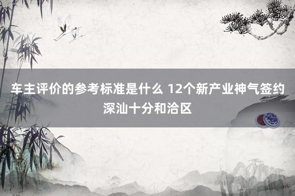 数据报告应如何解读 中原基金难以匹配投资者对其“头部公募”的期待？